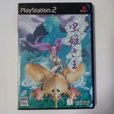 Mushihimesama Normal Edition