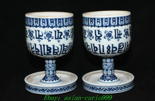 Coppia tazzine ming - coppia,