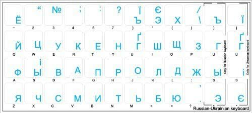 Adesivo tastiera russa - tastiera,
