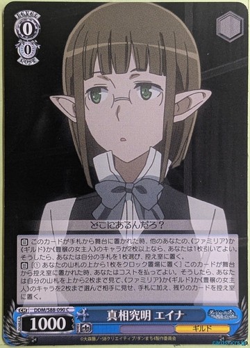 Weiss schwarz sbagliato - weiss,