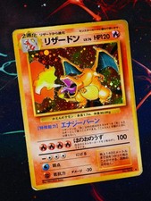 HP/DMG GIAPPONESE Pokemon