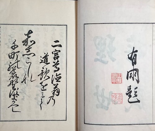Japanese woodblock printed - japanese,