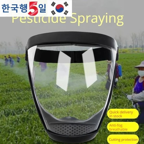 Maschera protettiva integrale - protettiva,