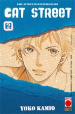 Fumetto planet manga cat - planet,