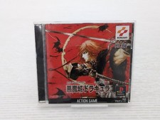 Castlevania chronicles - castlevania,