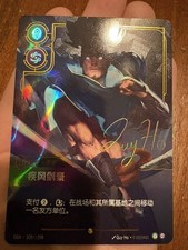 Riftbound Yasuo Signed Chinese