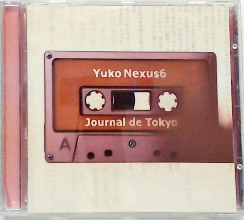 Journal tokyo yuko - yuko, nexus6: