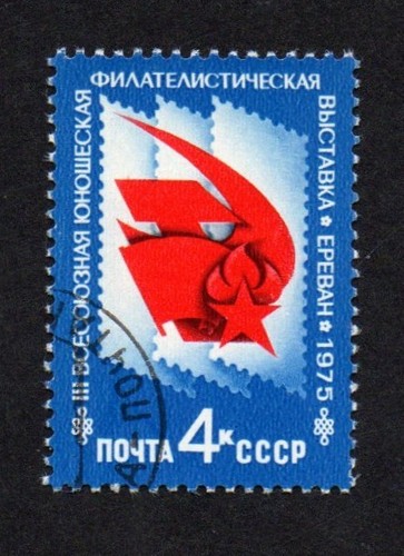 Russia 1975 esposizione - russia,