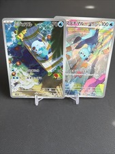 Carta Pokemon Oshawott Dewott