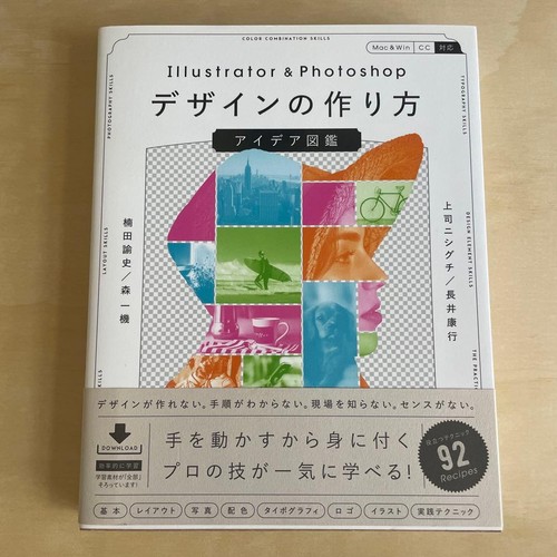 Adobe illustrator photoshop - adobe, &