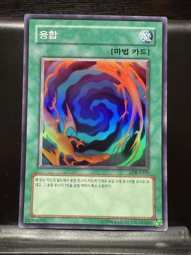 Yugioh leggenda - yugioh,