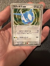 Latios ex 011/018 Gift Box