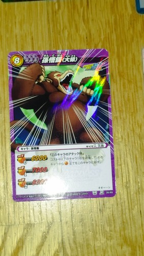 Carte dragon ball miracle - dragon,