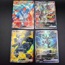 Pokemon Reshiram & Zekrom EX