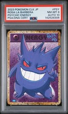 Psa auto 10 energia - psa,