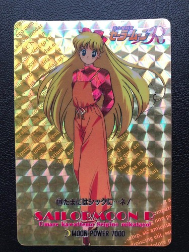 Sailor moon amada vintage - sailor,