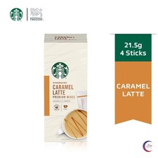 STARBUCKS CARAMEL LATTE