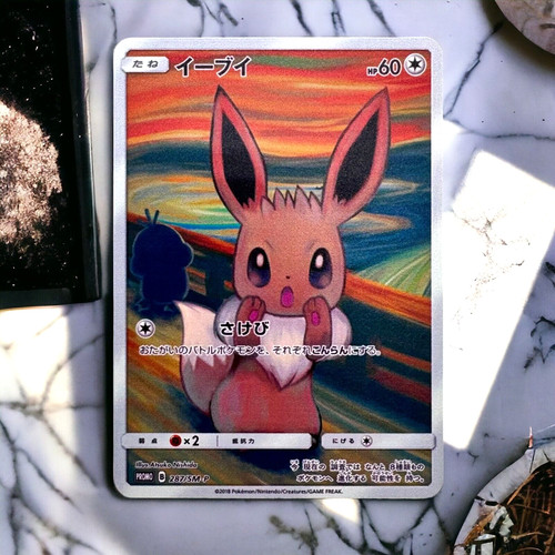 Pokemon eevee munch scream - pokemon,