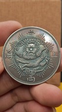 1867 Hong Kong Moneta Argento