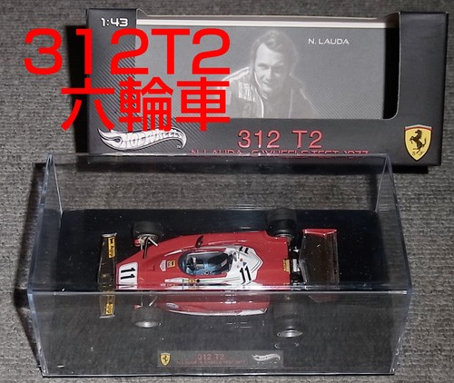 Mattel elite veicolo sei ruote - elite,