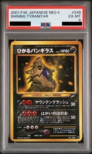 Pokemon shining tyranitar neo - shining,