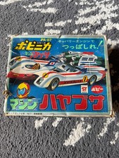 HAYABUSA DX POPY PB-87 KEN