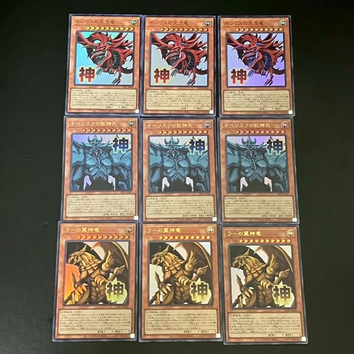 9set slifer obelisco - 9set,