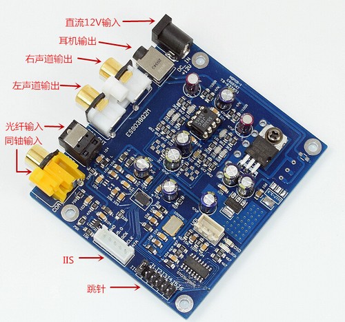 Es9038 q2m i2s dsd - q2m,