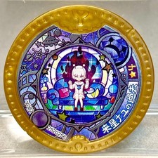 Orologio Nayu Leggendario