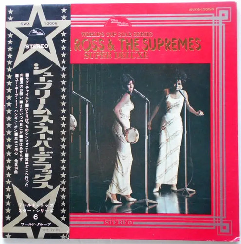 Diana ross the supremes - diana,