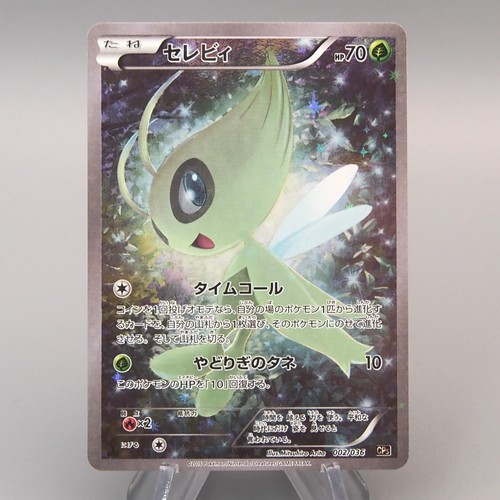 Carta pokemon celebi - pokemon,