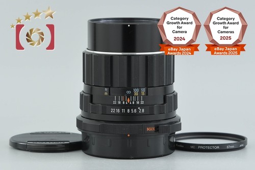 Pentax smc takumar 6x7 150 - smc, mm