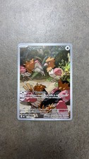 SPEAROW 151/132 - POKEMON MEGAEVOLUZIONE ITA 2025 NM ILLUSTRATION RARE