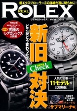 Real Rolex v6: Compare 11
