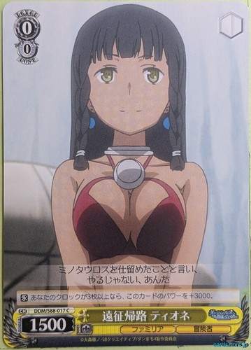 Weiss schwarz sbagliato - weiss, è