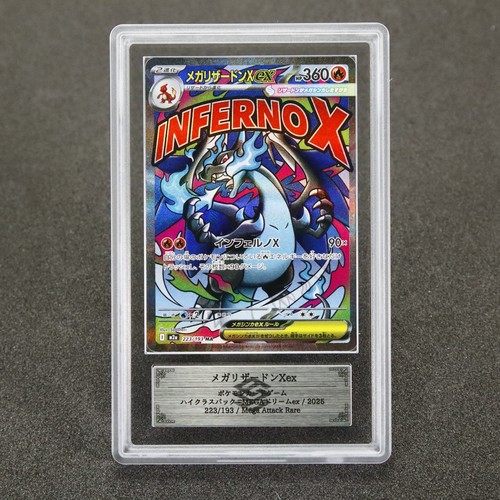 Ars mega charizard ex - ars, x