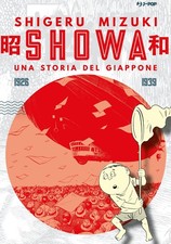 Showa una storia del - showa.,