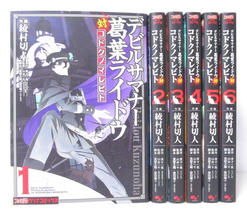 Devil summoner raidou kuzunoha - devil,