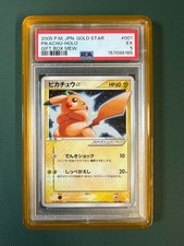 Psa swirl pikachu gold - swirl, star
