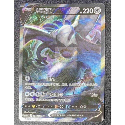 Carta pokemon tcg - pokemon,