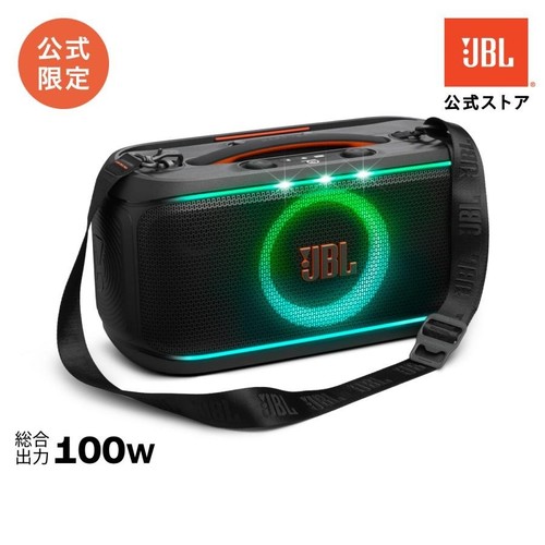 Jbl partybox the 2 - partybox, es