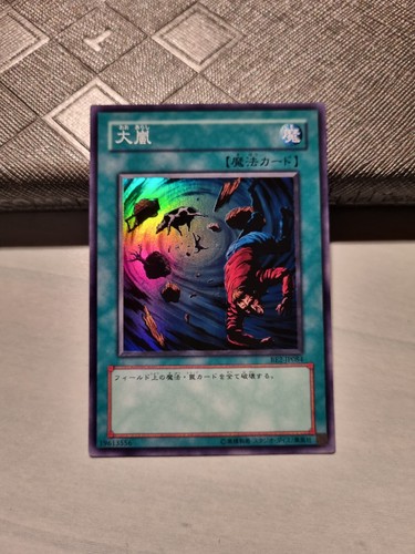 Yugioh tempesta potente - -,