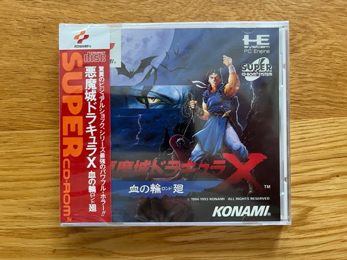 Nuovo motore castlevania - nuovo,