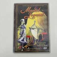 Maetel Legend DVD Anime Movie