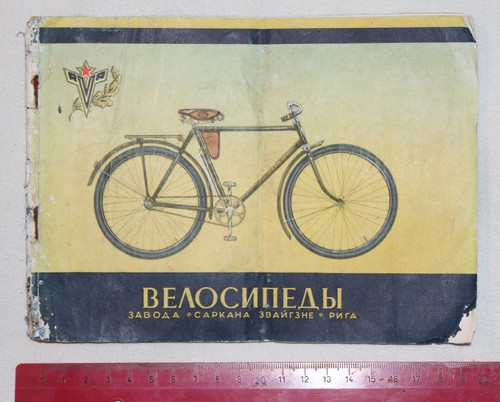 Originale vecchia bicicletta - originale,