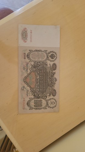 Banconota russa 100 rubli - 100,