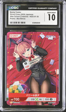 Divine Cross Bunny Yukiko