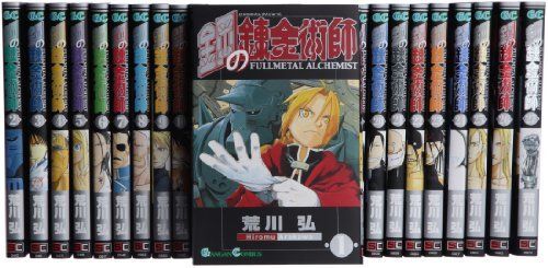 Fullmetal alchemist manga - alchemist, in