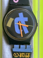 Swatch GB124 Harajuku