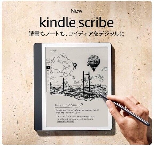 Amazon new kindle scribe - amazon,